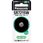 （まとめ買い）パナソニック 酸化銀電池 1個入り SR721SW×2セット