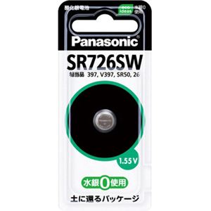 （まとめ買い）パナソニック 酸化銀電池 1個入り SR726SW×2セット