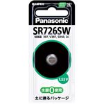 （まとめ買い）パナソニック 酸化銀電池 1個入り SR726SW×2セット