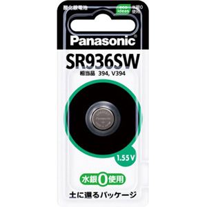 （まとめ買い）パナソニック 酸化銀電池 1個入り SR936SW×2セット