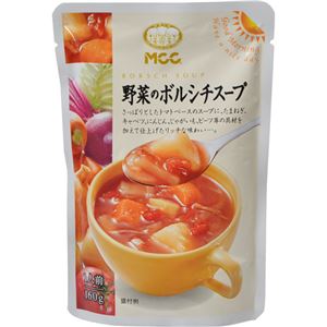 （まとめ買い）MCC 野菜のボルシチスープ 160g×10個×3セット