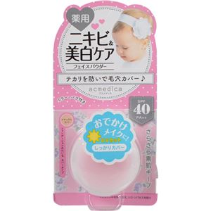 （まとめ買い）アクメディカ 薬用オイルコントロールパウダーWH ナチュラルカバー 4.5g×7セット