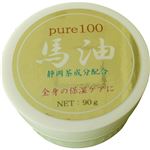 （まとめ買い）PURE100 馬油(緑茶成分配合) 90g×4セット