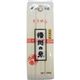 【ケース販売】マルツネ 播州の糸 そうめん 240g×30個