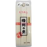 【ケース販売】マルツネ 播州の糸 そうめん 240g×30個