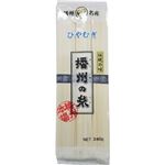 【ケース販売】マルツネ 播州の糸 ひやむぎ 240g×30個