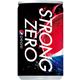 【ケース販売】ペプシ ストロングゼロ 160ml×30本