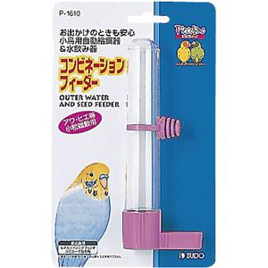 （まとめ買い）ピッコリーノ コンビネーションフィーダー×6セット