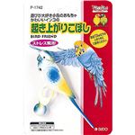 （まとめ買い）ピッコリーノ 起き上がりこぼし×6セット