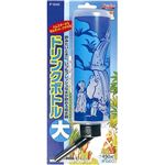 （まとめ買い）ピッコリーノ ドリンクボトル 大×3セット