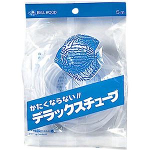 （まとめ買い）ベルウッド デラックスチューブ 5m 白×3セット