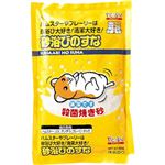 （まとめ買い）ピッコリーノ 砂浴びのすな 650g×5セット