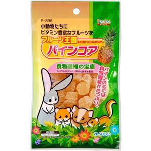 （まとめ買い）ピッコリーノ フルーツ王国 パインコア 70g×2セット