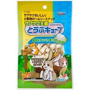 （まとめ買い）ピッコリーノ サクサク王国 とうふキューブ 10g×12セット