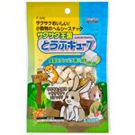 （まとめ買い）ピッコリーノ サクサク王国 とうふキューブ 10g×12セット