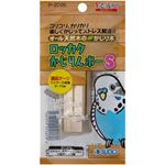 （まとめ買い）ピッコリーノ ロッカクかじりんボー S×4セット