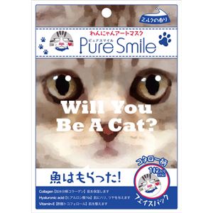 （まとめ買い）ピュアスマイル わんにゃんアートマスク コタロー柄 ミルクの香り 1枚入×20セット