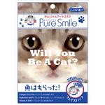 （まとめ買い）ピュアスマイル わんにゃんアートマスク コタロー柄 ミルクの香り 1枚入×20セット