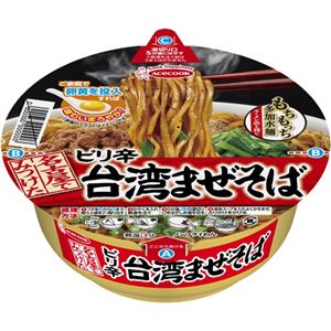 （まとめ買い）【ケース販売】名古屋でみつけた ピリ辛台湾まぜそば 109g×12個×5セット