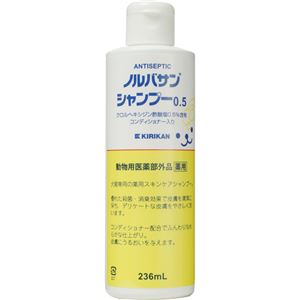 （まとめ買い）ノルバサン シャンプー0.5 236ml×2セット