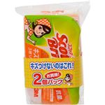 （まとめ買い）スコッチ・ブライト 抗菌ウレタンスポンジ 3層リーフ型 2個パック×8セット