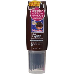 （まとめ買い）テンスター カラートリートメントコームC ダークブラウン 200g×2セット