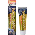 （まとめ買い）エビス プレミアムケアズ 100g×2セット