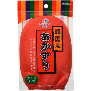 （まとめ買い）キクロンファイン あかすりグローブ レッド×11セット