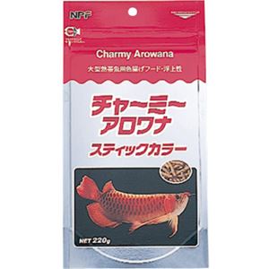 （まとめ買い）チャーミー アロワナ スティックカラー 浮上性 220g×5セット