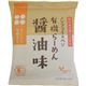 (まとめ買い)桜井食品 さくらいの有機育ち 有機らーめん 醤油味 110g×24セット