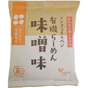 （まとめ買い）桜井食品 さくらいの有機育ち 有機らーめん 味噌味 116g×24セット