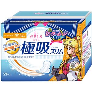 （まとめ買い）【数量限定】エリス 極吸スリム 多い日の昼用 羽つき 21枚 セーラームーンデザイン×18セット