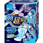 （まとめ買い）【数量限定】エリス 朝まで超安心330 羽つき 14枚 セーラームーンデザイン×15セット