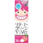 （まとめ買い）リテーナークリーンViVa ピンクグレープフルーツミントの香り 30錠×10セット