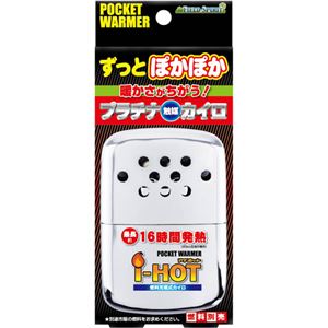 （まとめ買い）ポケットウォーマー プラチナ触媒カイロ i-HOT(アイホット)×3セット