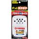 (まとめ買い)ポケットウォーマー プラチナ触媒カイロ i-HOT(アイホット)×3セット