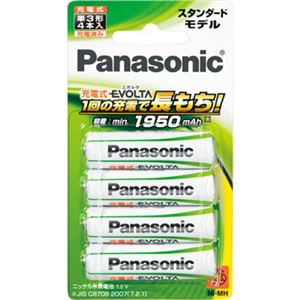 （まとめ買い）パナソニック 充電式EVOLTA(エボルタ) 単3形 4本 スタンダードモデル BK-3MLE/4B×5セット