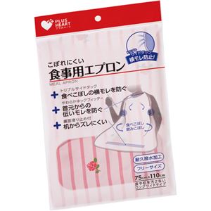 （まとめ買い）プラスハート 食事用エプロン ポケット付 サイドタック ピンク 73755×3セット