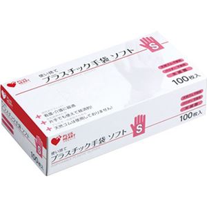 （まとめ買い）プラスハート 使い捨てプラスチック手袋 ソフト Sサイズ 100枚入×2セット