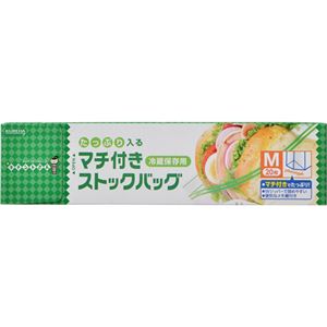 （まとめ買い）マチ付きストックバッグ M 20枚×9セット