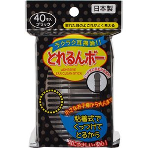 （まとめ買い）とれるんボー ブラック 40本入×11セット