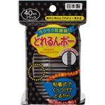 （まとめ買い）とれるんボー ブラック 40本入×11セット