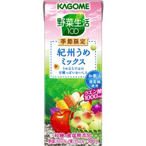 （まとめ買い）【ケース販売】【期間限定】カゴメ 野菜生活100 紀州うめミックス 200ml×24本×12セット