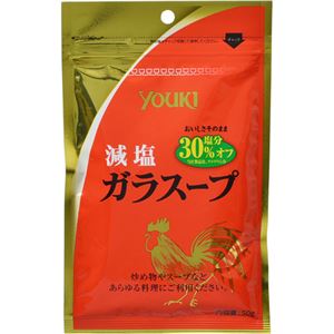 （まとめ買い）ユウキ食品 減塩ガラスープ 50g×28セット