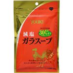 （まとめ買い）ユウキ食品 減塩ガラスープ 50g×28セット