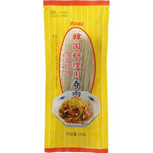 （まとめ買い）ユウキ食品 韓国料理用春雨 100g×23セット