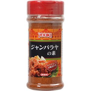 （まとめ買い）ユウキ食品 ジャンバラヤの素 140g×10セット