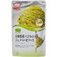 (まとめ買い)MCC 兵庫県産バジルのジェノベーゼソース 65g×29セット