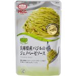 （まとめ買い）MCC 兵庫県産バジルのジェノベーゼソース 65g×29セット