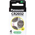 （まとめ買い）パナソニック コイン型リチウム電池 CR2032 4個入×4セット